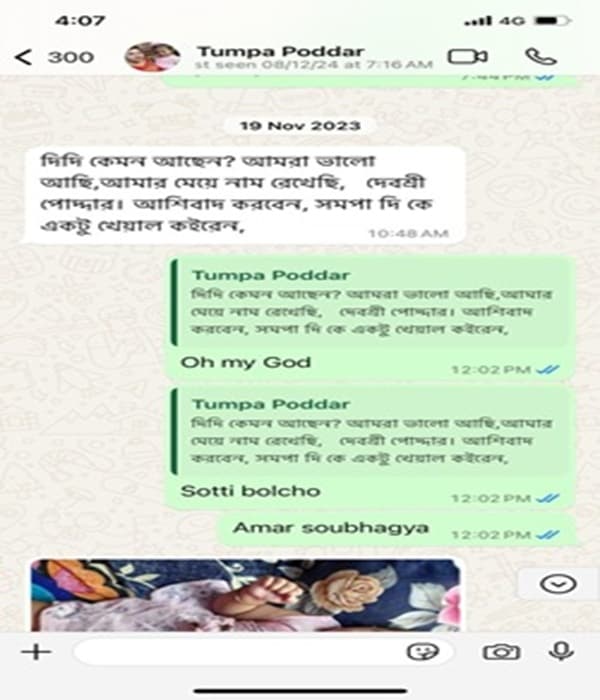 WhatsApp message from a Jahar IVF patient 1