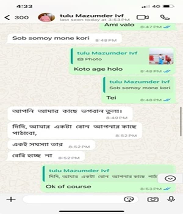 WhatsApp message from a Jahar IVF patient 6